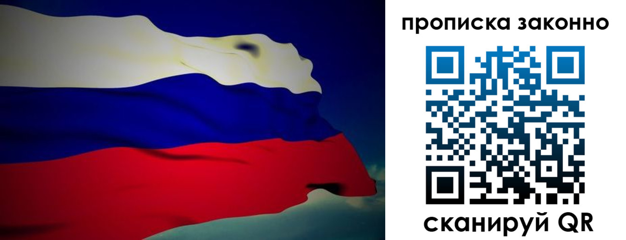 миграционный учет в Черноголовке